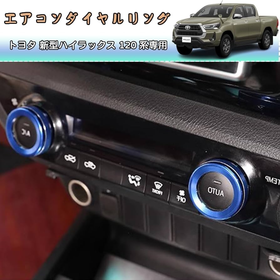 【g.mjdm】ハイラックス インストルメントパネル エアコンダクト g.mjdm】ハイラックス インストルメントパネル エアコンダクト g